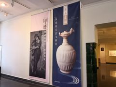 -北京大学赛克勒考古与艺术博物馆