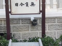 -天津意大利风情旅游区