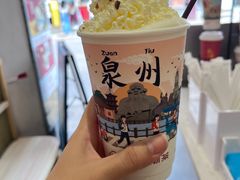 -一杯潮茶(西街店)