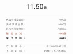 -全家便利店(法华寺街店)