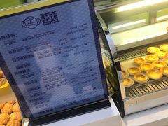 -田中先生の泡芙工坊(罗斯福店)