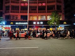 -麦当劳(开平潭江店)