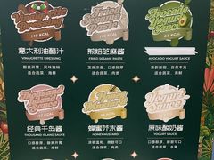 -SaladJohn沙拉匠(凯德1818店)