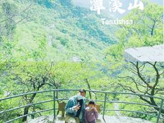 -潭溪山