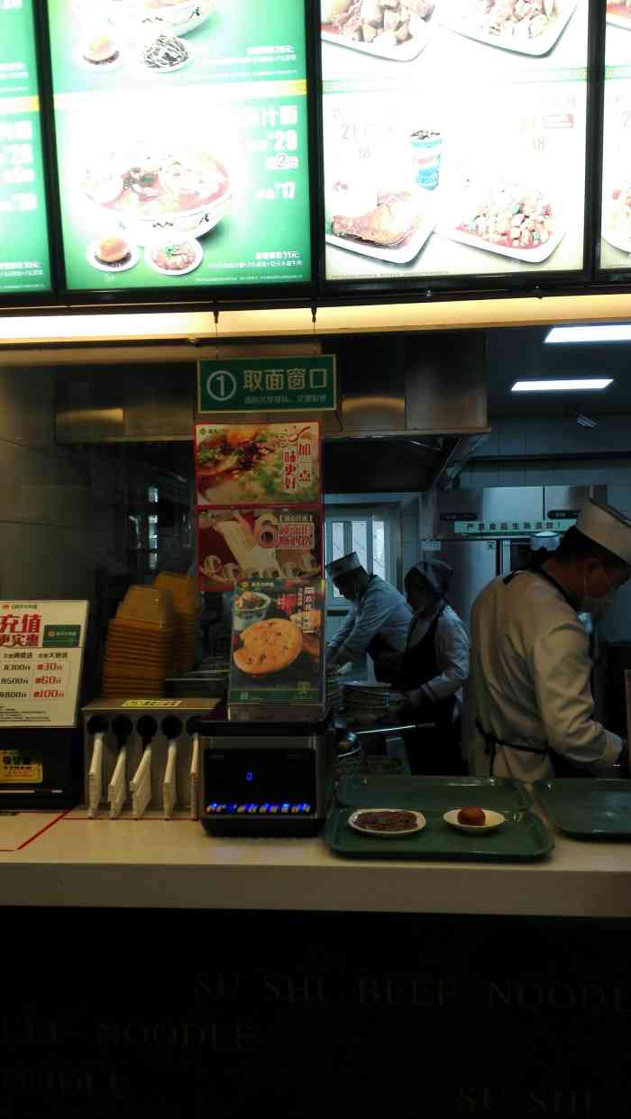 苏氏牛肉面(交大店)-"炒面片要18,还不如食堂的10块钱炒面,.
