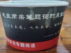 -王菊美食街