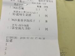 -聚鲜港（五洞）牛肉自选火锅