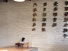 -肖四女·江湖菜(临港店)