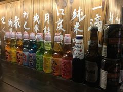 -坂吉屋·居酒屋深夜食堂(龙湖店)