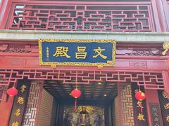 -钦赐仰殿道观