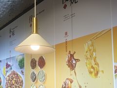 -金柱大盘鸡(和田二街店)