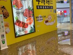 -万达广场(松江店)