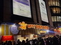 -龙湖重庆时代天街