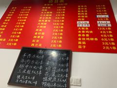 菜单-阿姨小肉摊(同济西苑店)