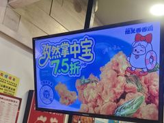 -1973继光香香鸡(金桥国际店)