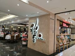 -稻香酒家(天河城店)