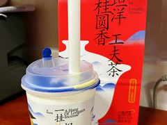 -海底捞火锅(勒泰店)