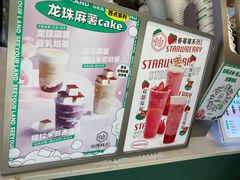 -仙雨林·奶茶鲜果茶(书院巷店)