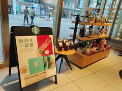 零售区-星巴克臻选(沈阳大悦城店)