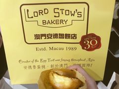 -安德鲁饼店(总店)