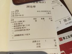 -港丽餐厅(高德置地店)