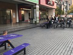 -肯德基(杭州浦沿店)