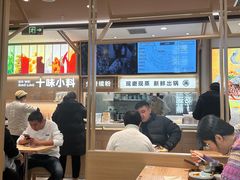 -小满手工粉(北京富力广场店)