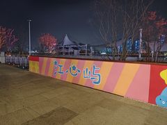 -江心屿景区