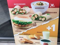 -汉堡王(华润五彩城店)