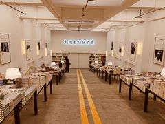 -先锋书店(五台山总店)