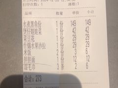 -三俞竹苑(红旗街万达店)