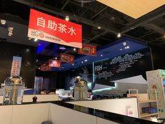 -鱼酷活鱼烤鱼(恒隆广场店)