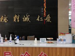 -厦门湖里天伦医院-体检中心