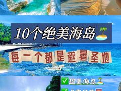 -三亚西岛海洋文化旅游区