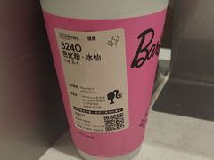 -喜茶(杭州滨江宝龙店)