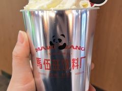 -马伍旺饮料厂(景枫中心店)