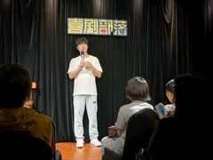 -喜剧部落脱口秀(三里屯店)