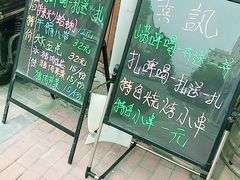 -1910老鲁味海鲜·戳子肉·青岛菜(金沙滩店)