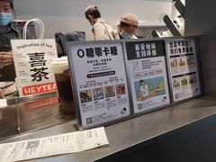 -喜茶(上海打浦桥日月光gelato lab+店)