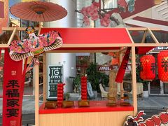 -深圳来福士广场