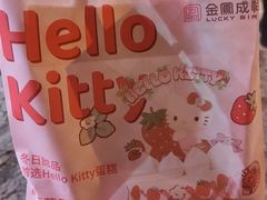 -金凤成祥(白广路店)