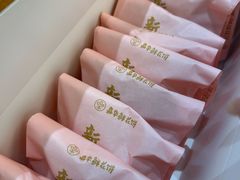 -嘉华鲜花饼·现烤(昆明老街店)