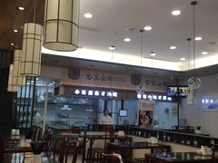 大堂-锡笼记·无锡小笼(常熟万达店)
