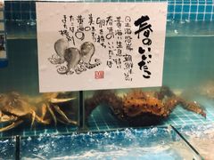 -烧货·活海鲜炭烧(湖滨商业街店)