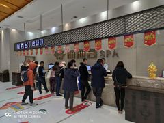 -丽池宫韩式汗蒸会馆(华灯坊店)