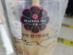 -宁茶·西宁特色奶茶(北家姓总店)