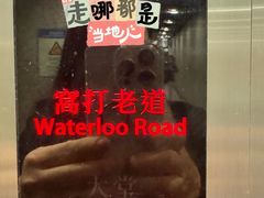 -上环(地铁站)