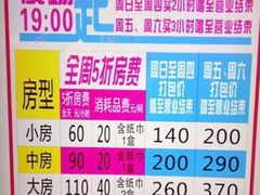 -百威KTV(恒福路店)