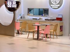 -满记甜品(日月光二店)