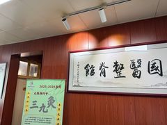 -国医整脊馆(武夷路店)